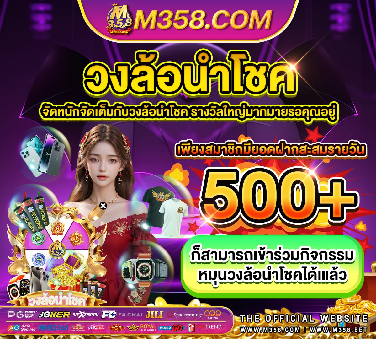 เครดิต ฟรี 100 ไมตอง ฝาก ไมตอง แชร์ ล่าสุด